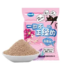 白鹅绒入り 魚釣り用の香り豊かな餌【野釣り用・様々な魚に対応】