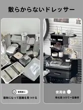 メイクブラシ収納ケース 引き出し式 防塵 仕切り付き 上品 卓上