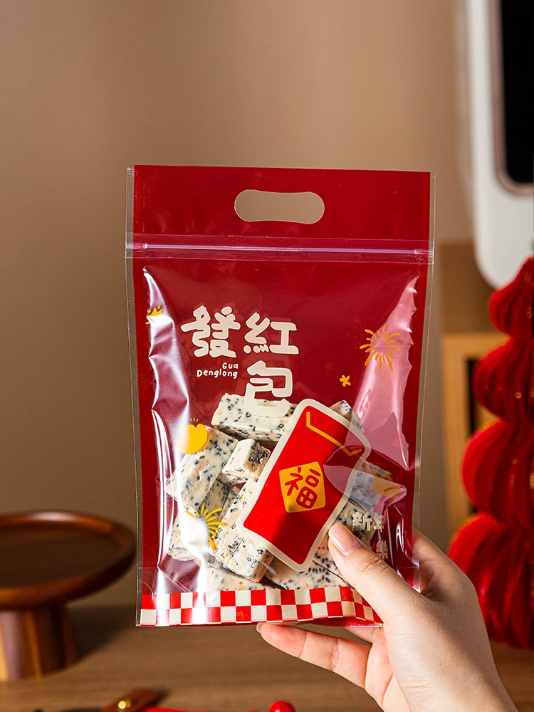 新年のお菓子用自立型パッケージ袋：ラッピングが簡単でおしゃれな家庭向け包装ソリ ューション