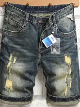 夏用デニムショートパンツ【メンズ・ルーズフィット・ストレート・ヴィンテージ風・ダメージ加工・伸縮性あり】