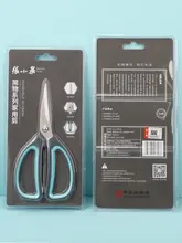 家庭用剪定はさみ【花鋏・工業用・手作り・ラインカット用・オフィス用・大サイズ】