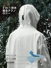 アウトドア用ロングフードジャケット【防水・防風・冬用・男女兼用】