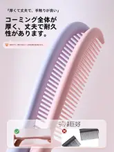 女性用ロングヘアスタイリングブラシ【プラスチック製・ロングハンドル・直毛・巻き毛対応・携帯タイプ】
