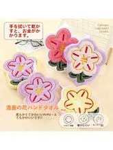 可愛いキッチン＆バスルーム用タオル【吸水性・フック付き・刺繍デザイン】