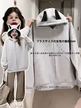 特大サイズ レディース カジュアルフード付きパーカー【春用・デザイン感あるリベット付き・オープンフロント】