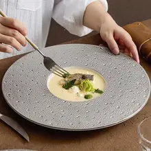 高級感のあるセラミックプレート【軽奢なメタリック仕上げ・西洋式】