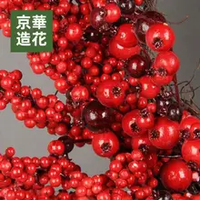 赤い果実の造花クリスマスリース【華やかな飾り・インテリア用】