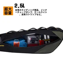 自転車用フロントバッグ【防水・大容量・ツール収納】