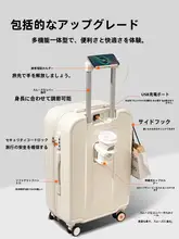 軽量静音キャリーケース【トラベル用・学生対応・パスワードロック】
