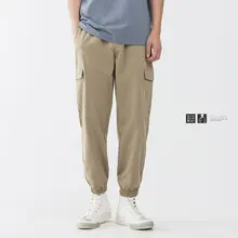 メンズ 春夏用 ストレッチカジュアルパンツ【ウエストゴム・ドローストリング・ルーズフィット】