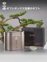 容山堂 陶製茶器用 自動洗浄機【茶葉用カップ・茶道アクセサリー】