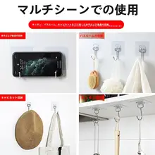 穴あけ不要 強力粘着透明フック【キッチン・バスルーム用・無痕・吸盤式】