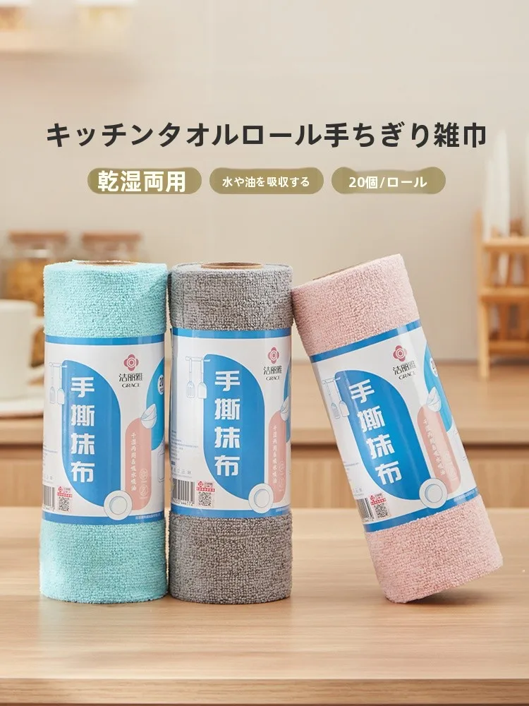 日用品が安い通販で使える万能クロスは？吸水・吸油・乾湿両用の選び方を徹底解説