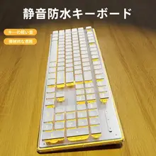 静音キーボード【女性向け・高感度メカニカルタッチ・ワイヤレスマウス】（セットアップ対応）