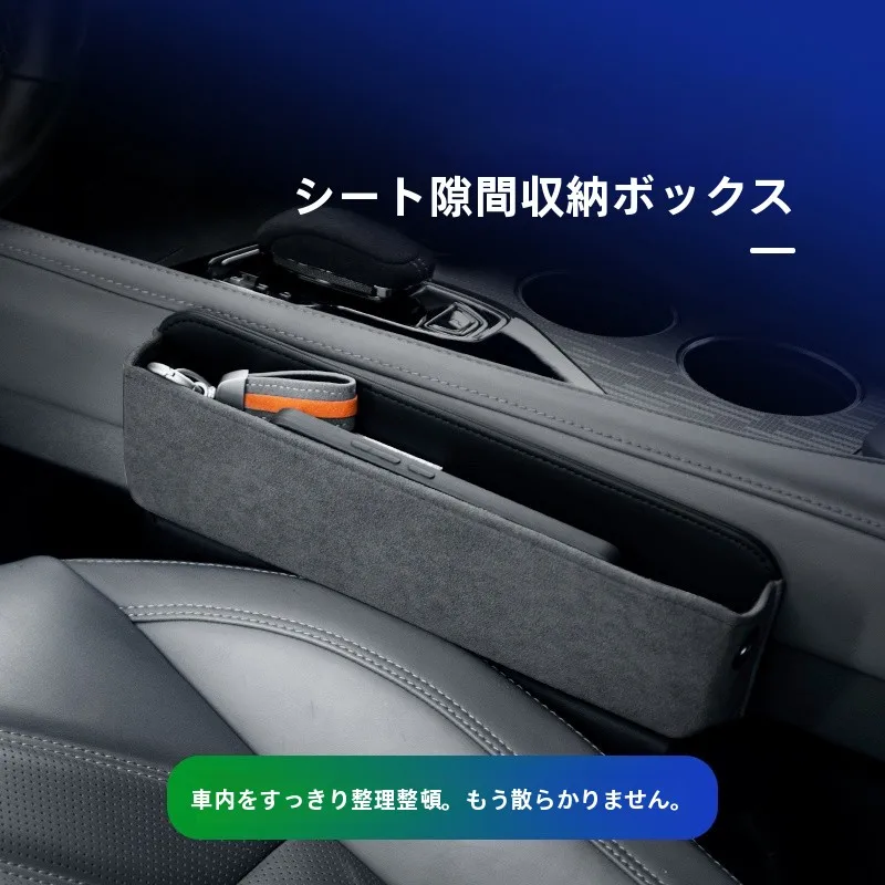タマイズ可能な車内収納ボックス FXLKCW06：各車種対応のカスタム収納解決策