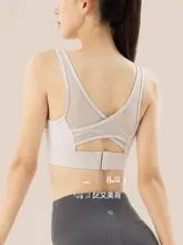 361° 防震の女性用スポーツブラ【美背デザイン・ヨガ・フィットネス対応】