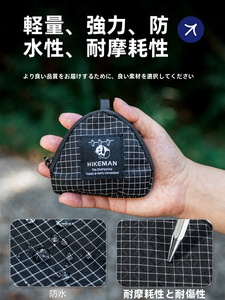 HIKEMAN アウトドア用携帯小銭入れ：軽量で耐摩耗性のあるエッジレスデザインの実用性解析