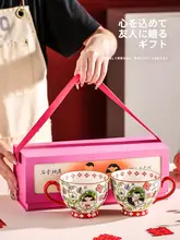 ペア 陶磁器製 マグカップ【ギフトボックス入り・結婚式用】（セットアップ対応）