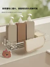 スポンジホルダー 布巾掛け 水切りかご 吸盤式 壁掛け 収納ラック キッチン シンク周り 多機能