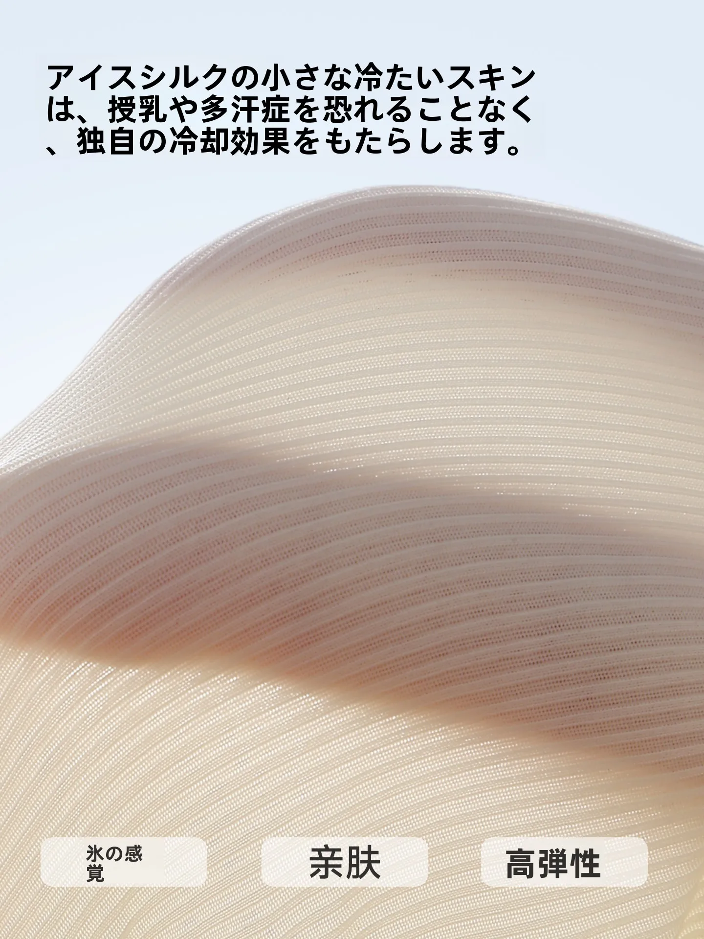 育乳ブラ ノンワイヤー とは？PLANDOOの夏用授乳ブラジャーが解決する実用性の課題