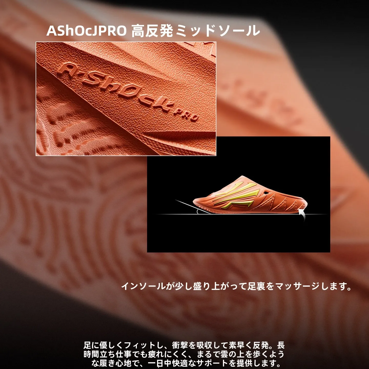 トレンド感あふれるバスケットシューズ風スライドサンダル：極上の柔らかさで長時間歩いても疲れない