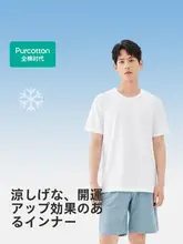 極上の柔らかさ！メンズ 夏用クールドライTシャツ【通気性・短袖・薄手】（セットアップ対応）