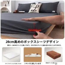 子供用 夏季マットレスカバー【防塵・滑り止め・全包型・シングルサイズ】
