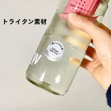 トライタン製 大容量 水筒【耐熱・透明・携帯便利・計量目盛り付き】
