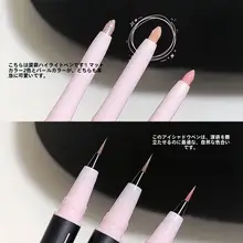 ダブルエンドのハイライター&アイライナー【防水・持続力あり・パール感】