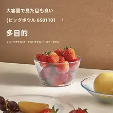 Alive ブルーアイスグラスボウル【耐熱・フルーツサラダ・デザート用】