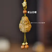 古風デザインの檀木製スマホストラップ【鍵やUSBメモリ用・紛失防止】