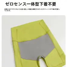 高ウエスト薄手ストレッチパンツ【夏用・速乾・女性用・体型カバー効果あり】（セットアップ対応）