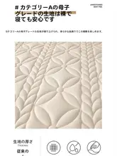 防水尿対策 厚手ベッドマットカバー【滑り止め・ホコリ防止】