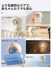 ベビーカー用ポータブルミニファン【USB充電・ハンドヘルド・静音・無葉設計・防夹手】