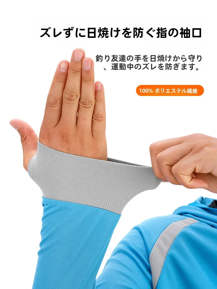 海釣りキャンプ用のUVカット服セット：Tabメンズ釣り用長袖服の実用性と性能解析