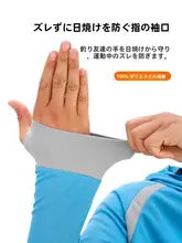 Tab メンズ釣り用UVカット服セット【夏用・通気性・防蚊・アイスシルク】