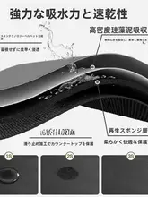 吸水性の高いダイソウ土製浴室用マット【アーチ型・滑り止め・トイレ用】