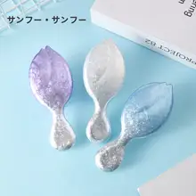 電気メッキ仕様のクッションブラシ【カラーランダム配送】