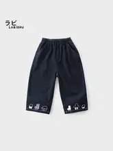 子供用デニムパンツ【アウトドアスポーツ・カジュアル・春夏用・男児】