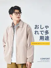春用 カーキ色 メンズジャケット【クラシックデザイン・カジュアル】