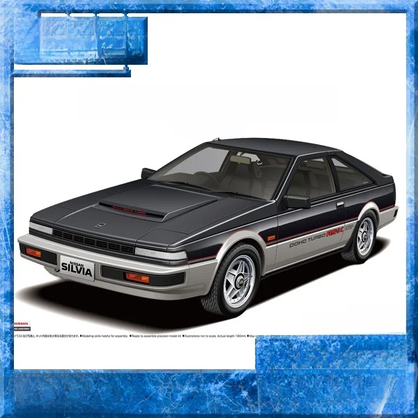 GTI RとGTI R2の違いは？1/24スケールのシルビアが教えてくれるリアルな選び方