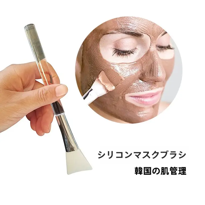 シリコンフェイスマスクブラシ【透明アクリルハンドル・ソフトヘッド・DIY美容ツール】