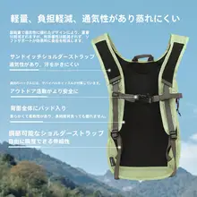 Toread リュック バックパック 軽量 通気性 アウトドア トレッキング 登山 スポーツ
