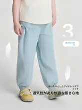 虫除けパンツ キッズ ガールズ 薄手 UVカット 長ズボン 紫外線対策 夏