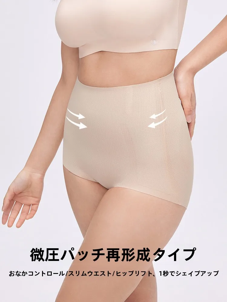 女性用通気性のある抗菌ひざ下パンツ：透けない・引き締め機能を実現