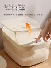 防虫・防潮機能付き 密封米保存容器【食品級・家庭用】