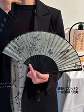 竹製折りたたみ扇子【夏用・軽量・国風デザイン・舞踏用】