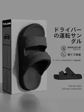 夏用 メンズ サンダル【運動用・滑り止め・抗臭・柔らかいラバーソール・耐摩耗性】