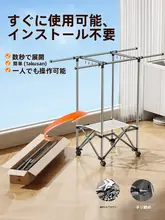 折りたたみ式立て掛け衣類干し【屋内・屋外用・収納便利】