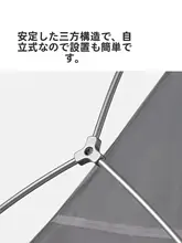 挪客軽量化テント【アウトドア・一人用・三季対応・超軽量】